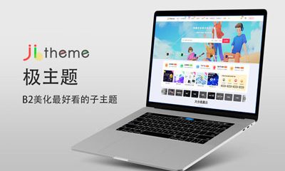 极(子)主题问题