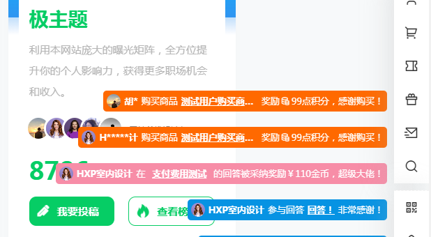 【赞助版】极主题-B2弹幕插件【子主题用户勿购，已集成更多样式】
