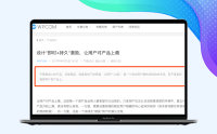 WordPress文章摘要如何设置 文章编辑页面没有摘要解决办法
