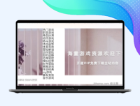 当B2的导航菜单的二级菜单无效果的时候该怎么办呢？