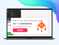 极主题-通知弹窗-B2主题可用