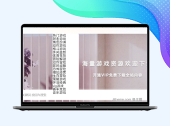 当B2的导航菜单的二级菜单无效果的时候该怎么办呢？