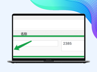 WP-PostViews插件如何修改文章阅读数