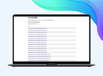 怎么使用WordPress自带的SiteMap网站地图功能