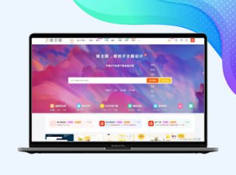 子主题多图幻灯片及灯箱效果演示