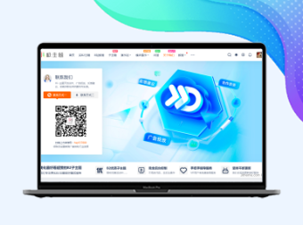 极主题V2.7.2版本更新内容-自动适配B2主题5.4.2版本