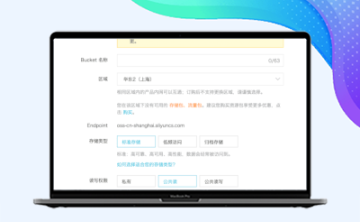 WordPress阿里云OSS对象云储存配置教程