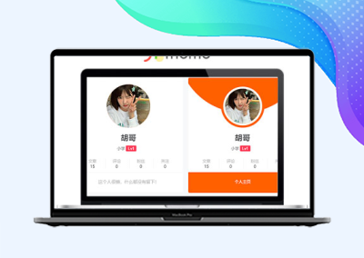 极(子)主题活跃用户模块代码下载
