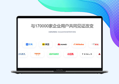 HTML代码-提供一个好看的合作用户列表图片