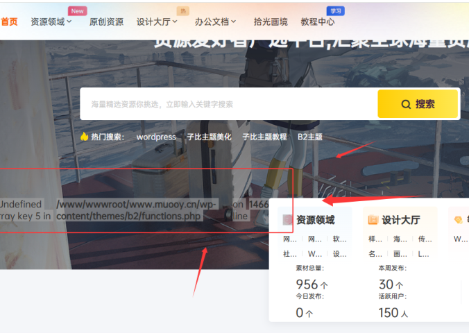 解决B2主题数字缩写函数中 “Undefined array key 5” 的警告问题